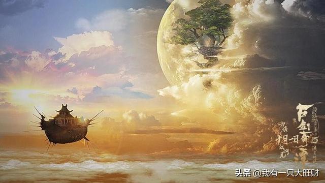 《古剑奇谭之流月昭明》组队寻师打怪升级灭心魔救苍生的奇幻之旅