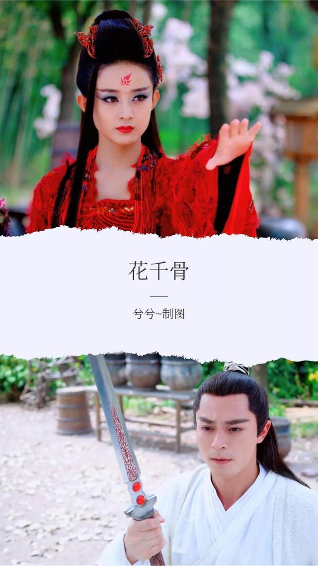 90部百看不厌的古装剧