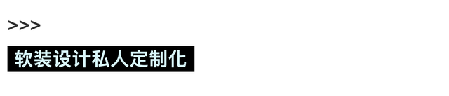 关于未来的家,我们有5个切实的猜想