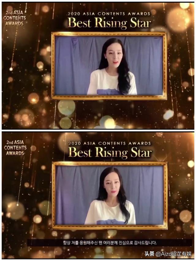 迪丽热巴获奖，全英文致幕词，网友：巴巴好腻害