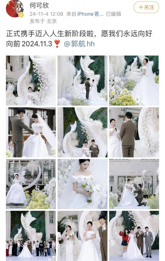 喜讯传来！奥运冠军官宣结婚