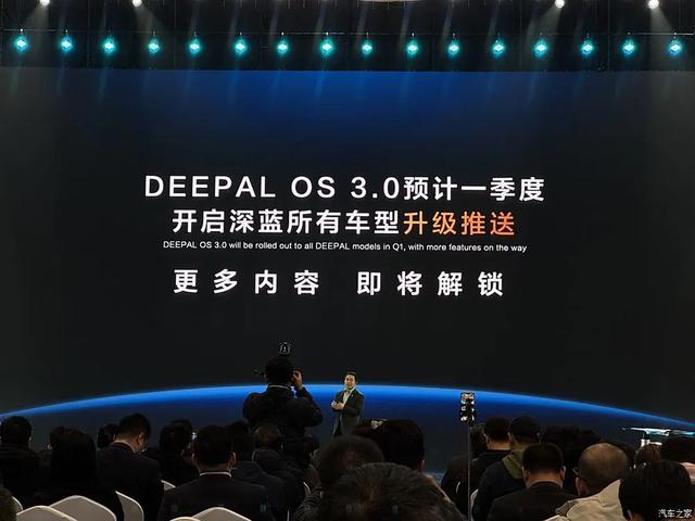 深蓝S09 长超5米2，豪华大6座SUV！“9”字辈家族添新丁！