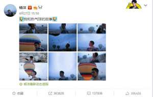 杨洋寸头(杨洋新发型真是绝了剪寸头man到爆炸，再不是当初的奶油小生了)