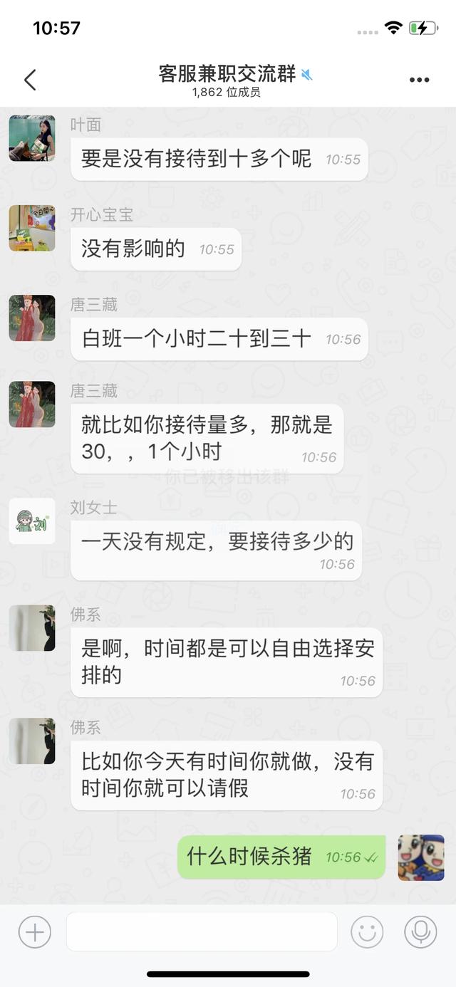 宝妈们注意了!新型骗局!
