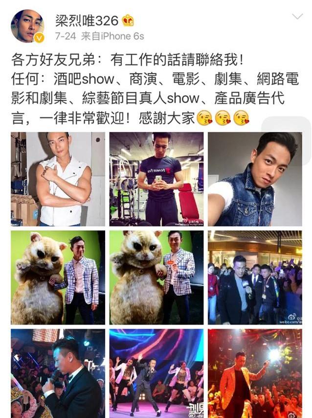 在TVB熬了12年终成主角，他现却因这个原因被封杀抵制