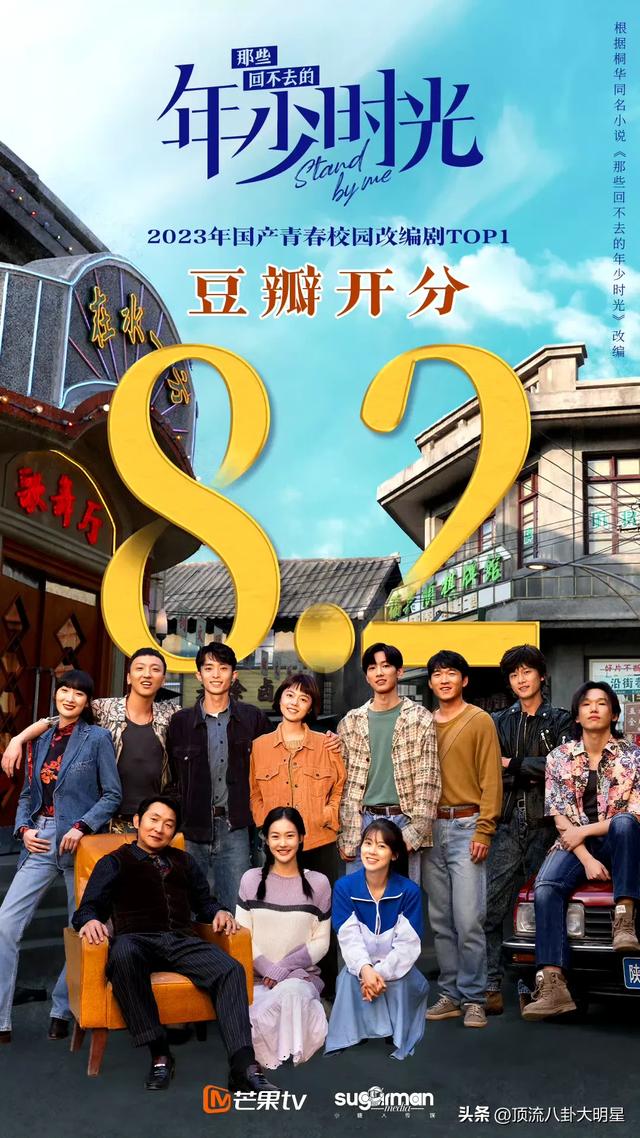 六部“桐华”影视化爆火电视剧，我断定你不会一部都没看过！