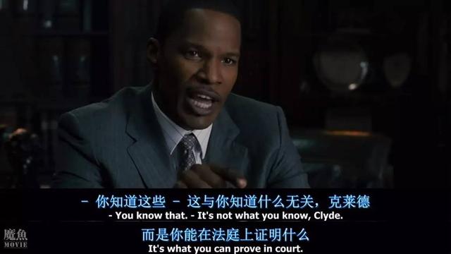 尾随杀人栽赃嫁祸,挑战法律底线,马修麦康纳扮演大律师黑白通吃