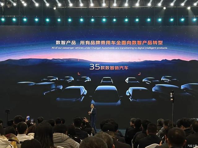 深蓝S09 长超5米2，豪华大6座SUV！“9”字辈家族添新丁！