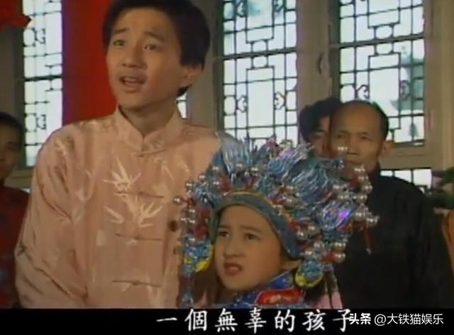 小时候嫌他长相老气，配不上貌美琼瑶女郎，原来他戏外又帅又爷们