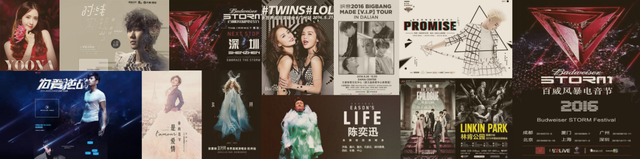 拿下长沙001号地块，众揽国际IP，容德文化要做什么？