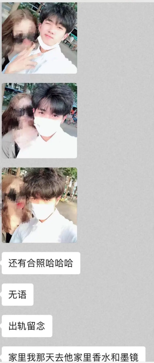 机智张男友被曝是渣男，出轨成性偷拍女孩洗澡，多张聊天记录曝光