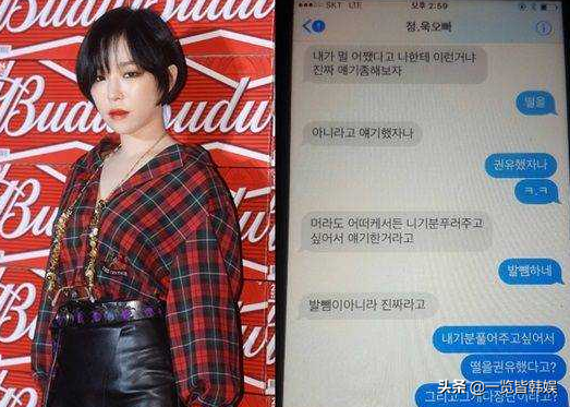 朱智勋被称天选之子？吸毒被判刑却能高调复出 曾与尹恩惠出演宫