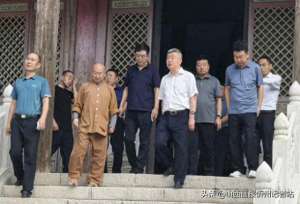 师帅(师帅一行在忻州市五台山、繁峙县调研民族宗教工作)