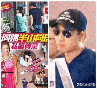 阿娇当年在志云饭局里说了什么，导致深爱阿娇的麦浚龙会和她分手