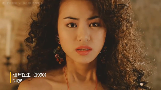 陈雅伦的荧幕颜值变化，你从哪部电影开始认识她的？