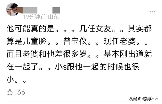 黄子佼购买上百部未成年不雅影片，被指恋童，历届女友都偏幼态