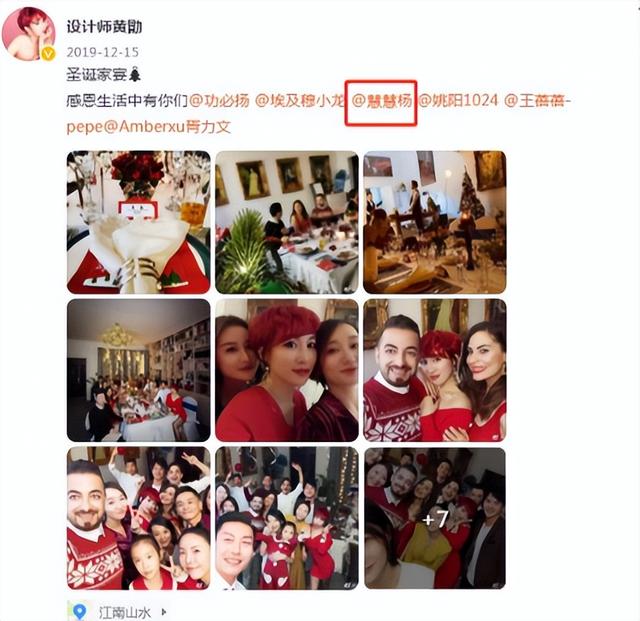 王宝强的妻子马蓉，出轨杨慧老公宋喆，如今的杨慧让他们高攀不起