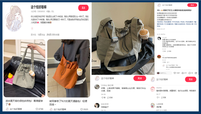 小红书674个粉丝3个月变现65万,揭秘低粉高变现账号玩法!