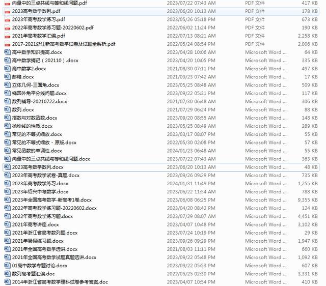 他的课，鸽子都不“放鸽子”！大学数学老师为啥狂刷高考题？
