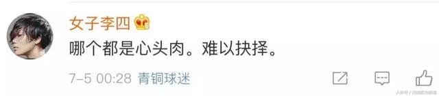 国内四大著名非官方男团出炉！看完成员名单，当场笑喷！