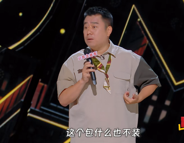 喜剧之王单口季：刘旸还是太全面了，史妍吐槽中年夫妻太过真实