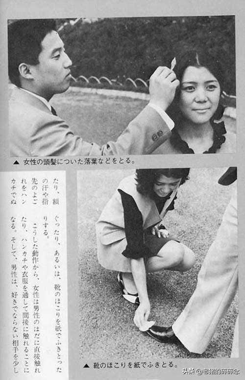 实属罕见,60年代日本夫妻生活指南