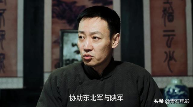 秦海璐新剧，第一集就显出“好剧”潜力，张嘉译演心狠手辣的反派