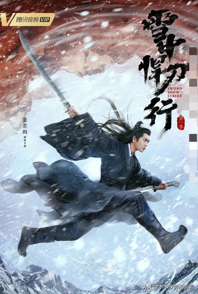 推荐:10部近五年热播的“传奇人物电视剧”榜单,张若昀两部上榜