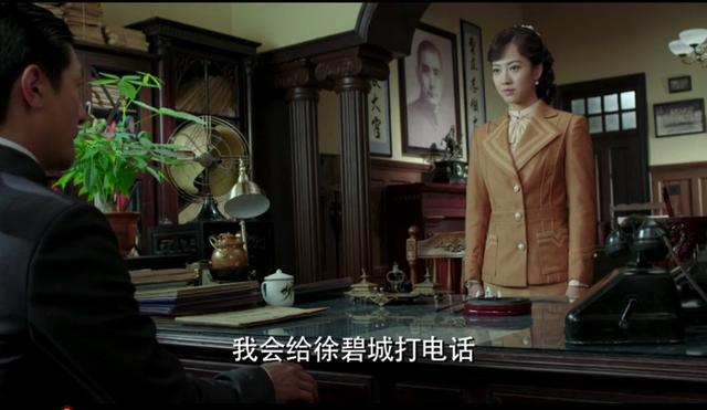 《麻雀》柳美娜的真实身份不单单是档案室管理员，你猜是什么？