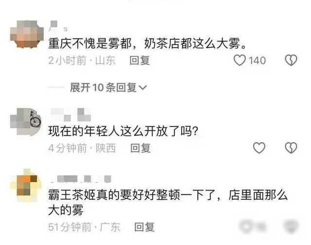 重庆惊现“脱光上衣”女子，坐在奶茶店吧台上袒胸露乳，只能报警