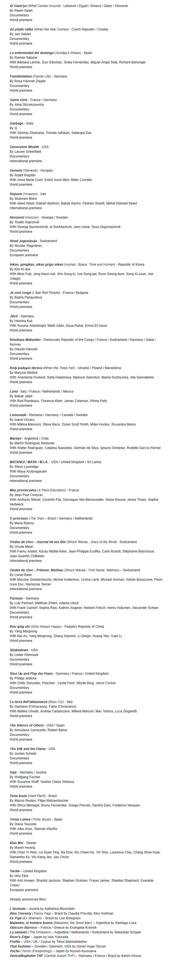 中国女导演杨明明长片处女作《柔情史》入围柏林电影节