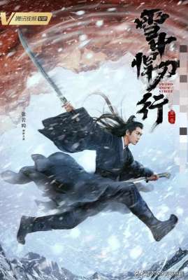 电视剧传奇(推荐：10部近五年热播的“传奇人物电视剧”榜单，张若昀两部上榜)