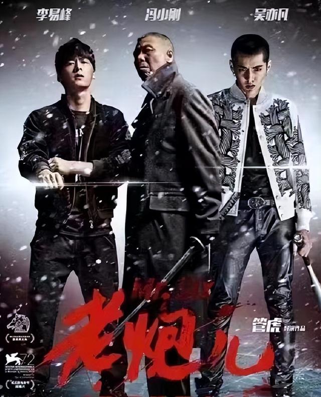 李易峰昔日荣誉头衔被收回,正式全面退圈,1小时掉粉15万