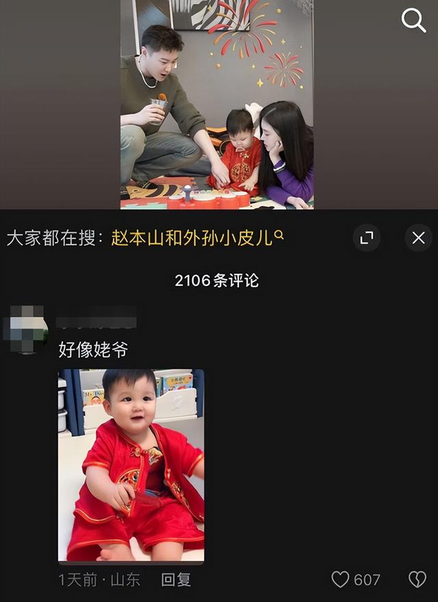 67岁赵本山为28岁龙凤胎儿女庆生，其妻子马丽娟罕见现身