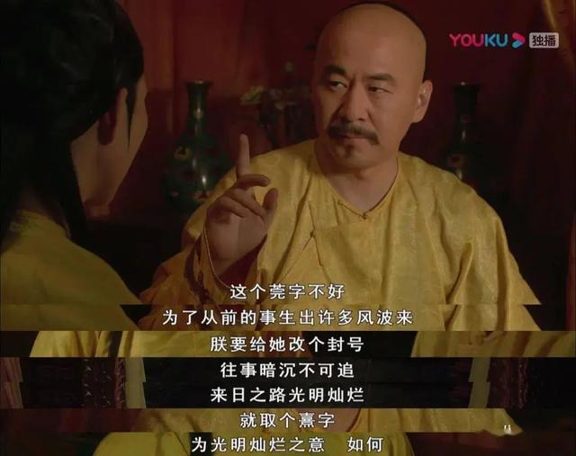 14年前的电子榨菜《甄嬛传》，为啥越“炒”越香？