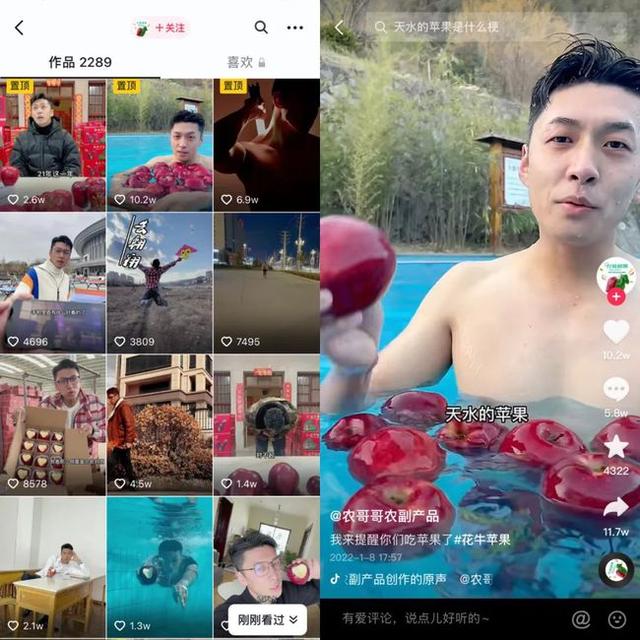 穿女装、秀肌肉，直播间“男色”消费上位······