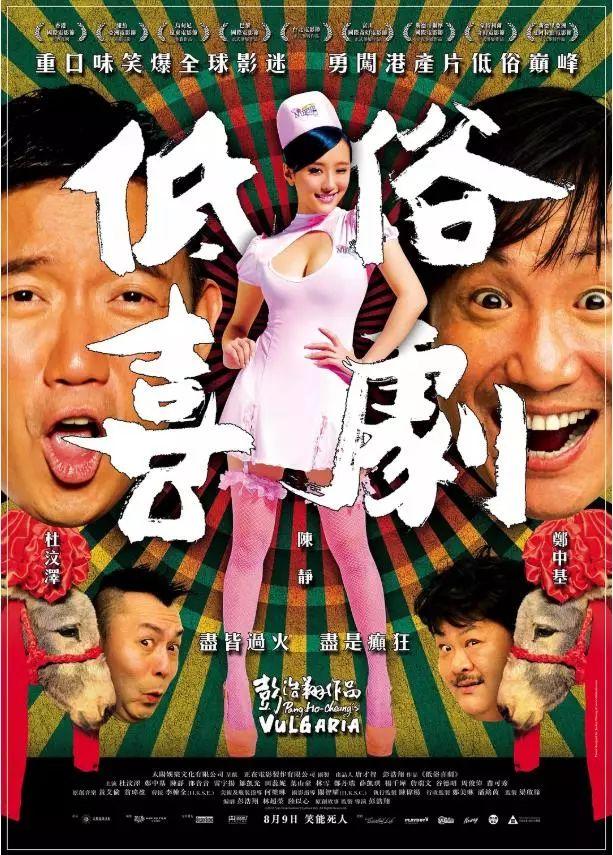 她是《喜爱夜蒲》里的夜店女王 现实演绎从靓模到演员的完美蜕变