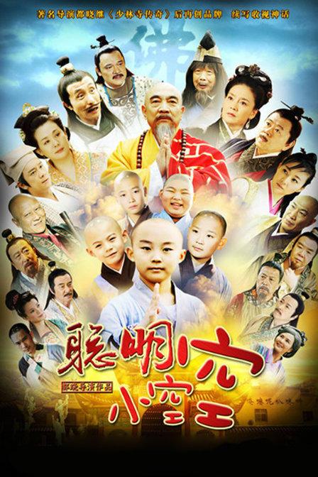 除了《少林寺》，这些在郑州拍的影视作品你看过几部？