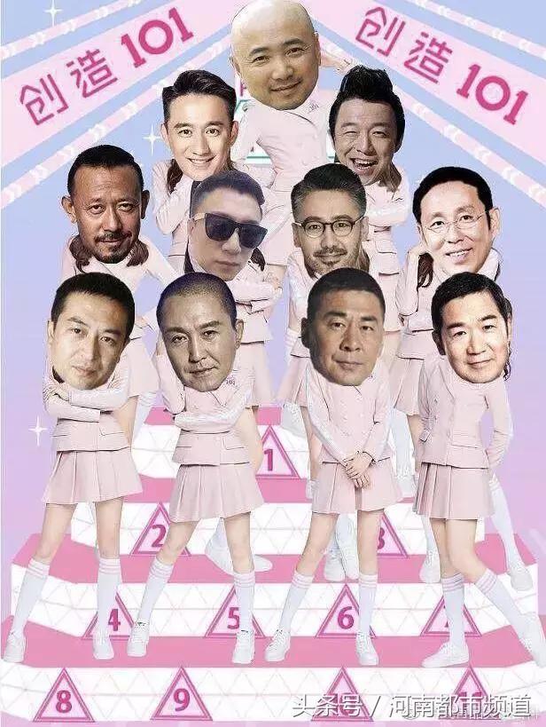 国内四大著名非官方男团出炉！看完成员名单，当场笑喷！