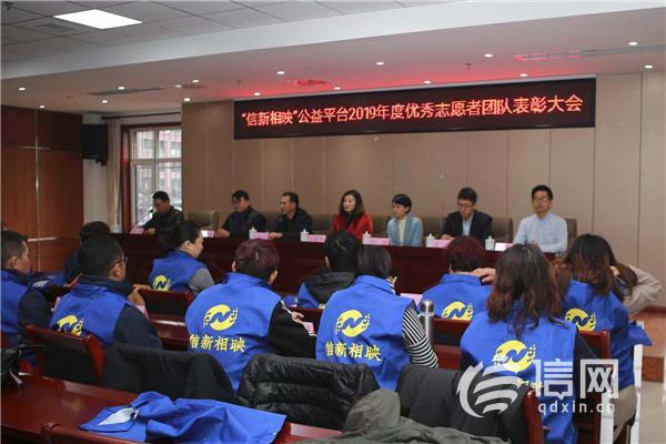 汇聚公益力量 爱心点亮社区“信新相映”志愿者用服务回馈荣誉