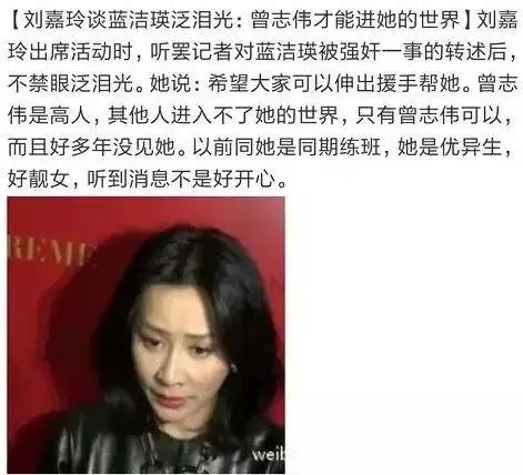 一部曾志伟的风流史,就是一部40年港圈女星的黑暗史