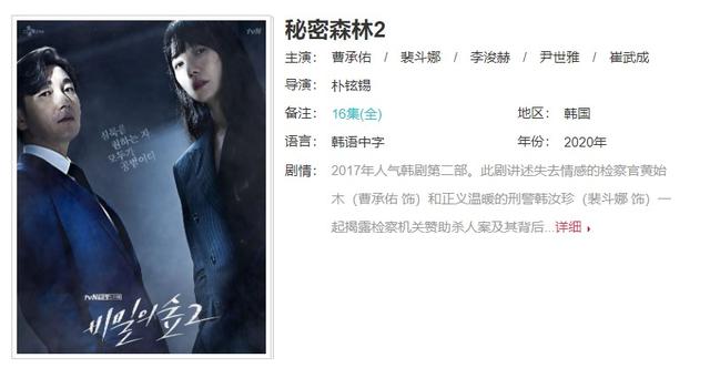 影视即能量与自由，影视123影视推荐2020榜单