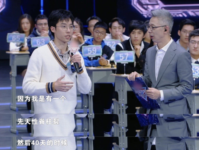 出生就是困难模式？少年先天脊柱裂，却逆天改命成最强大脑