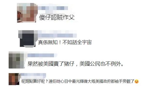 反目？乱港分子进入美领馆求庇护被拒，乱港组织大骂美方“可耻”