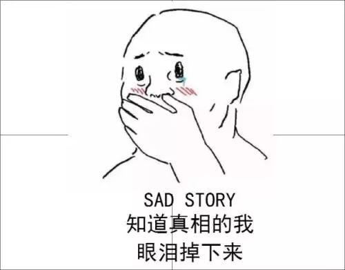 34家店，仅2家正宗……你排队几十分钟的网红店……