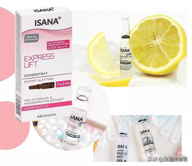 秋冬护肤干货|安瓶精华那么多,到底要怎么选?