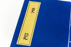 遗腹子的迷信说法(可怜周成王，竟是遗腹子)