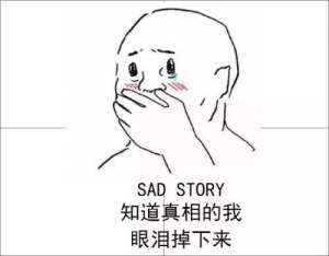 jsk是哪个明星(34家店，仅2家正宗……你排队几十分钟的网红店……)