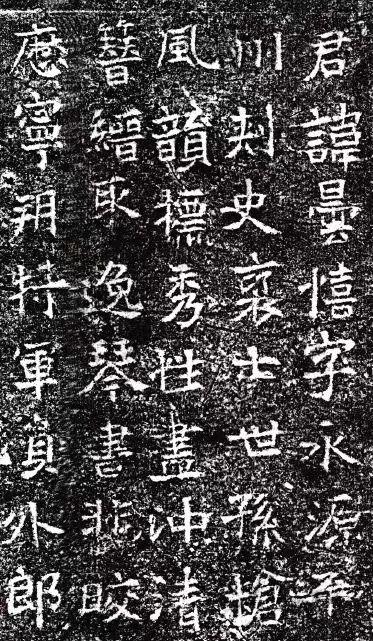 “书圣”王羲之的名字首次现身东晋墓志