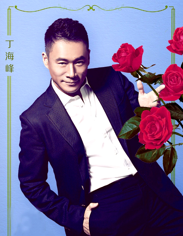 著名演员丁海峰：和初恋妻子相爱30年，陪她抗癌，把她当成宝